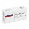 ASK-cardio (Acetylsalicylic acid) 100mg 30 tablets 
