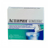 Aspirin Complex (Acetylsalicylic acid + Phenylephrine + Chlorphenamine) 3.5475g 10 packs 