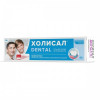 Cholisal Dental 15g gel 
