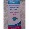 Emoxi-optic (Methylethylpiridinol) 1% 5ml eye drops 
