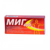 MIG 400 (Ibuprofen), tablets 400mg 10 tablets, 400mg 20 tablets,