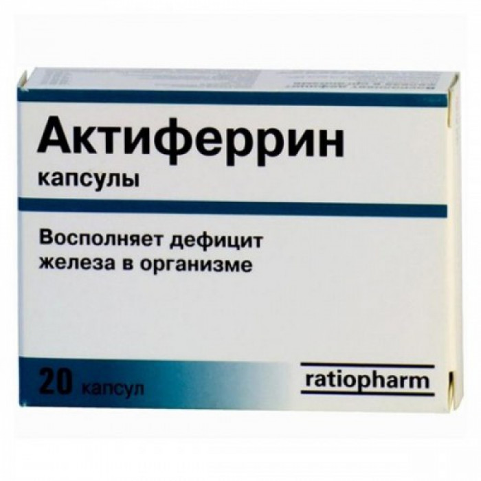 Aktiferrin (Iron sulfate + serine) capsules, syrup 300mg 20 capsules, 100ml syrup,