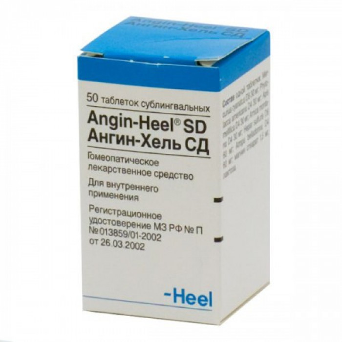 Angin-Heel SD 50 tablets 