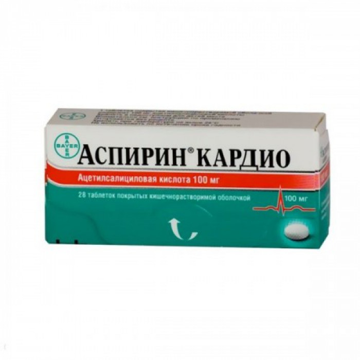 Aspirin Cardio (Acetylsalicylic acid) tablets 300mg 20 tablets, 100mg 28 tablets, 100mg 56 tablets,