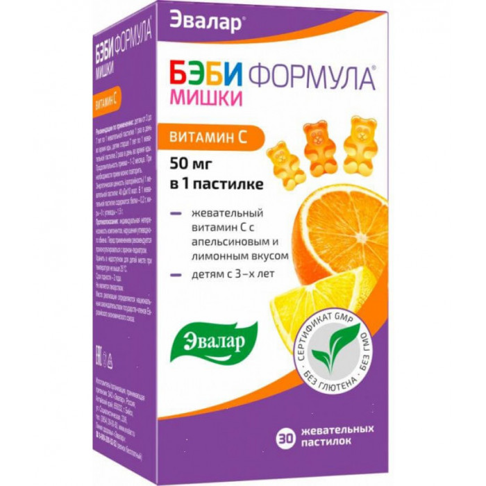 Baby Formula bears vitamin C #30