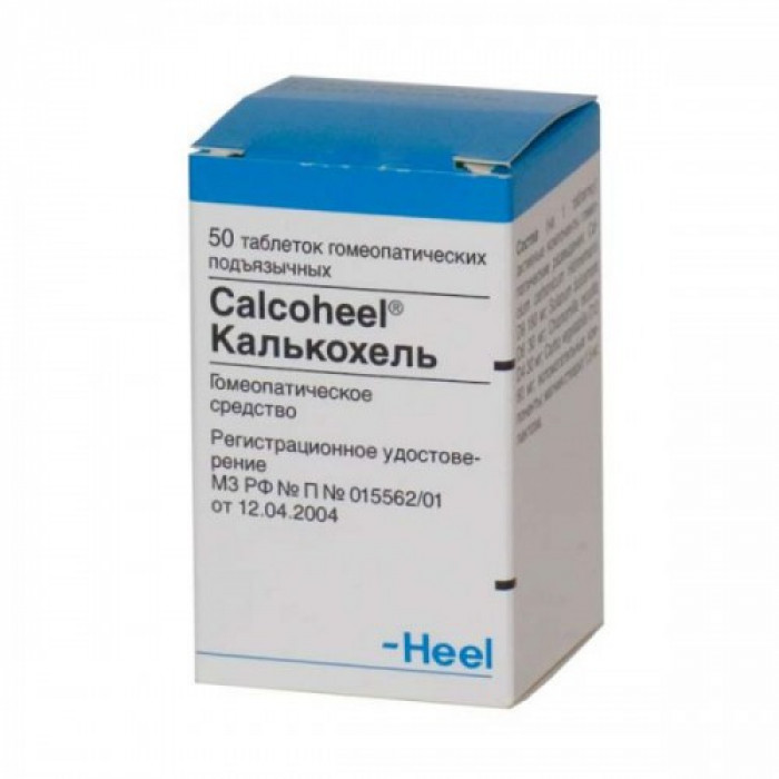 Calcoheel 50 tablets 