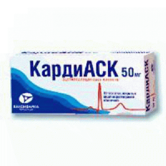 CardiASK (Acetylsalicylic acid) tablets 50mg 30 tablets, 50mg 60 tablets, 100mg 30 tablets, 100mg 60 tablets,