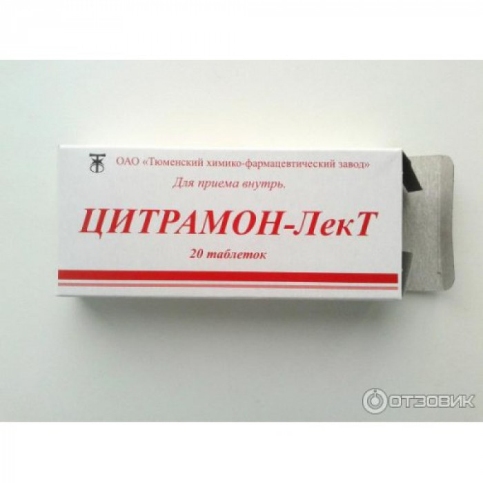 Citramon (Acetylsalicylic acid + Caffeine + Paracetamol) 20 tablets 