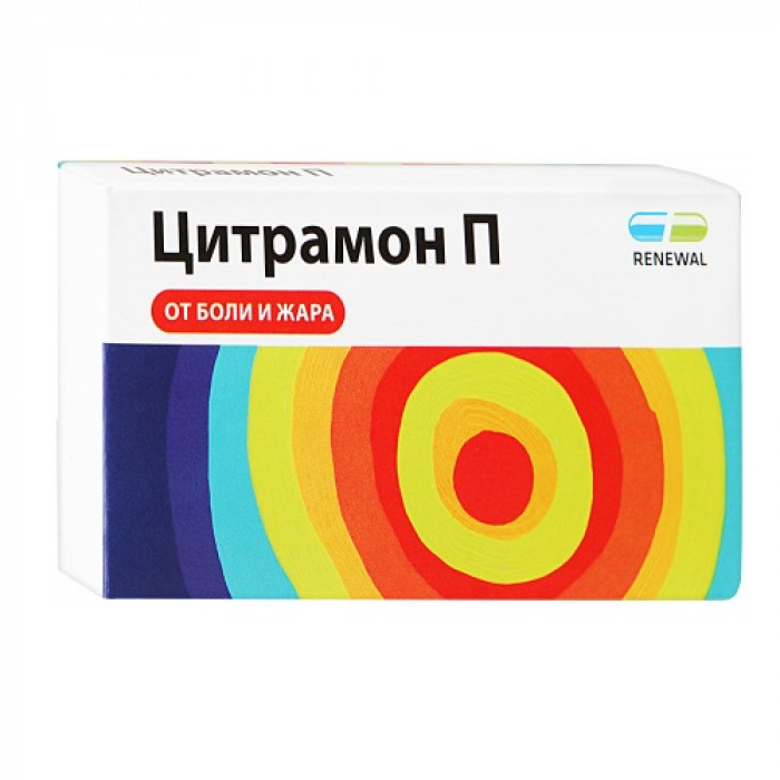 Citramon P (Acetylsalicylic acid + Caffeine + Paracetamol) tablets 10 tablets, 20 tablets,