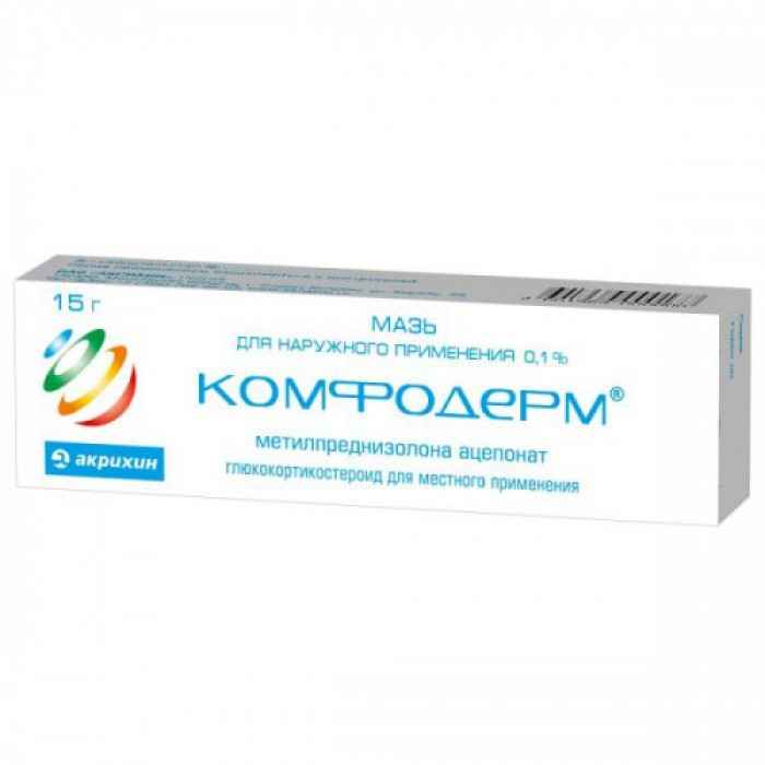 Comfoderm (Methylprednisolone aceponate) 0.1% 15g ointment 