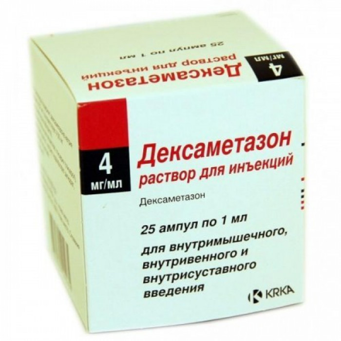 Dexamethasone ampoules 4mg/ml 1ml 10 vials, 4mg/ml 1ml 25 vials, 4mg/ml 2ml 25 vials,
