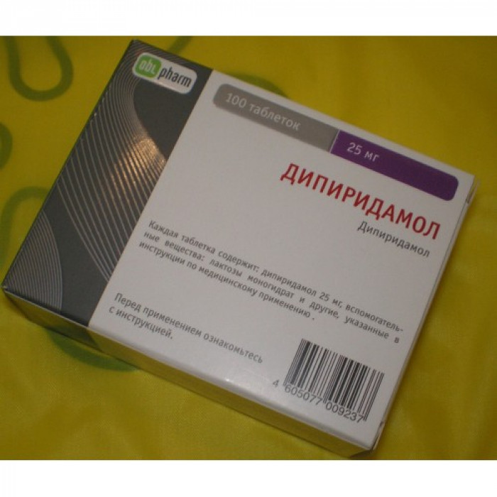 Dipiridamol (Dipyridamole) tablets 25mg 100 tablets, 75mg 40 tablets, FPO 25mg 120 tablets,