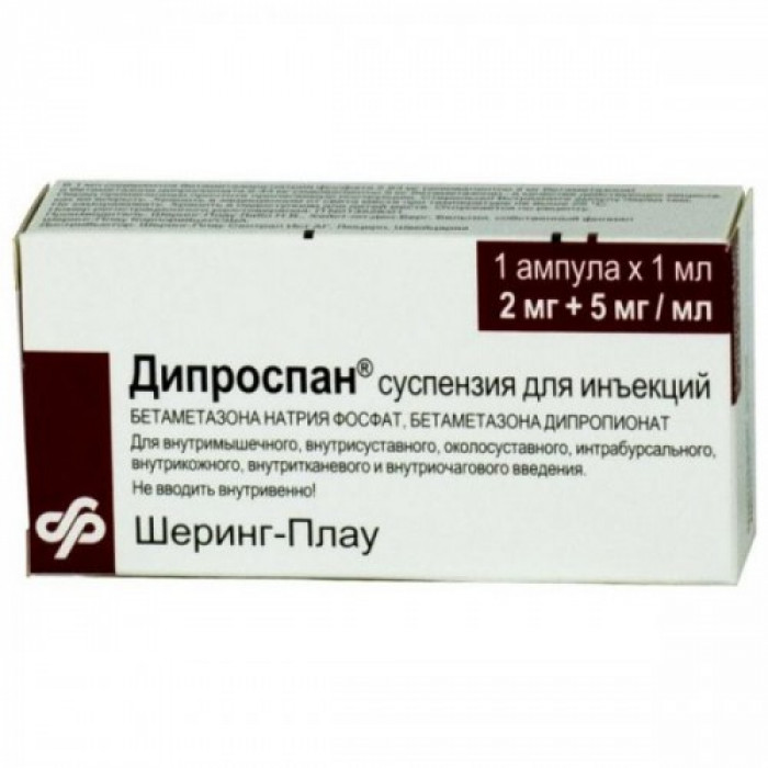 Diprospan (Betamethasone) 1ml 1 vial suspension for injection 