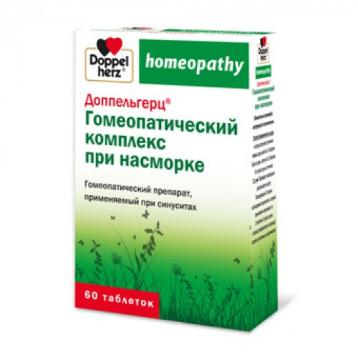 Doppelherz Homeopathic Rhinitis Complex 60 tablets 
