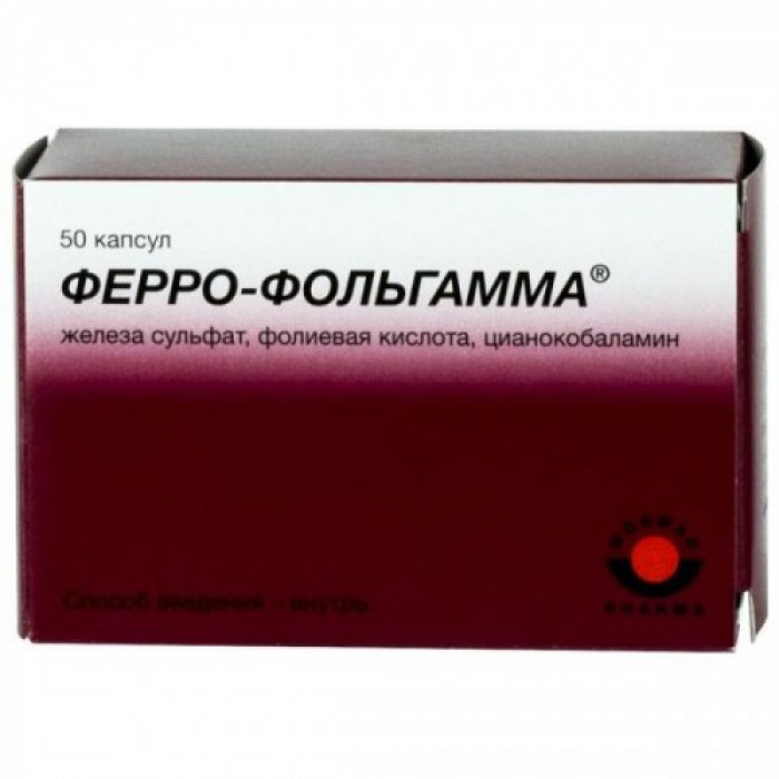 Ferro-Folgamma (Iron sulphate + Folic acid + Cyanocobalamin B12) capsules 20 capsules, 50 capsules,