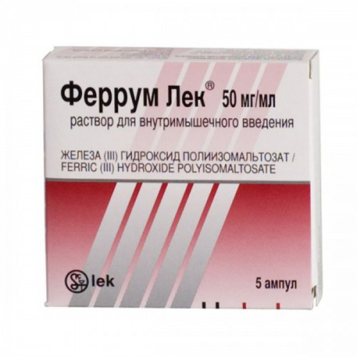 Ferrum Lek (Iron (III) hydroxide polymaltose) vials 50mg/ml 2ml 5 vials, 50mg/ml 2ml 50 vials,