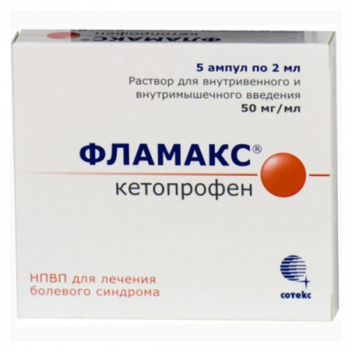 Flamax (Ketoprofen) ampoules 50mg/ml 2ml 5 vials, 50mg/ml 2ml 10 vials,