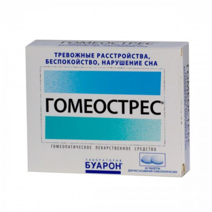 Gomeostres 40 tablets 