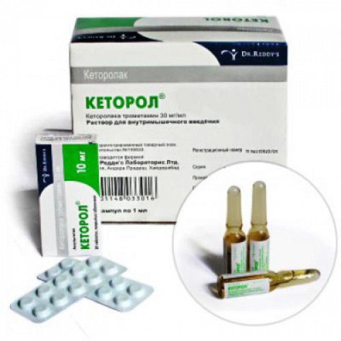 Ketorol (ketorolac) tablets, ampoules 10mg 10 tablets, 10mg 20 tablets, 30mg/ml 1ml 10 vials,