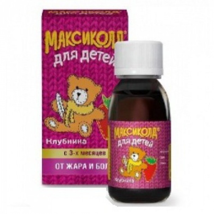 Maxycold (Ibuprofen) (100mg/5ml) 200ml oral suspension for children 