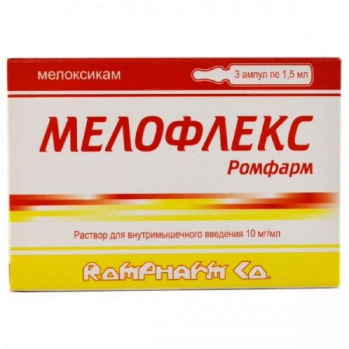 Meloflex (Meloxicam) ampoules 10mg/ml 1.5ml 3 vials, 10mg/ml 1.5ml 5 vials,