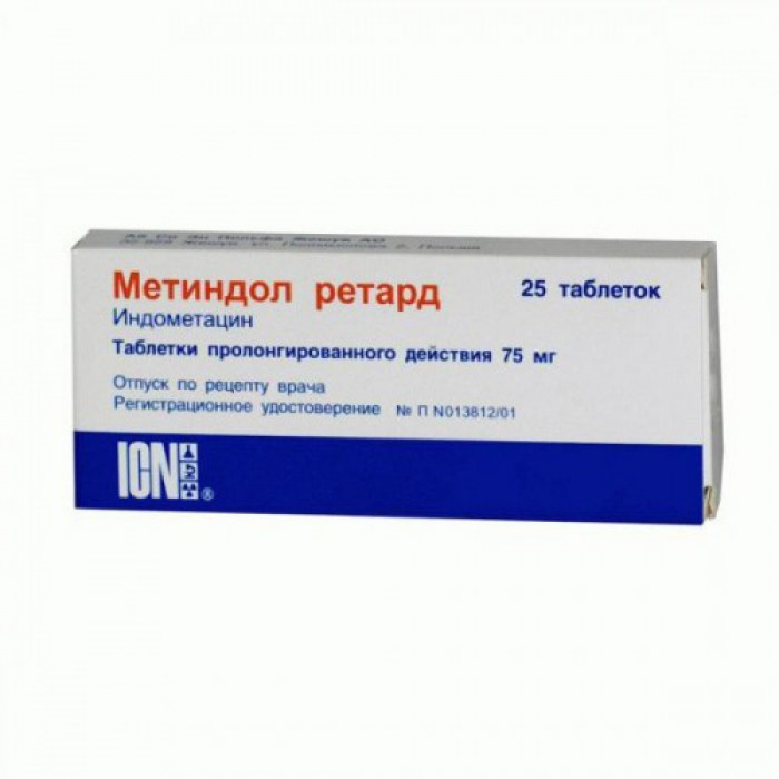 Metindol (Indometacin) tablets 75mg 25 tablets, 75mg 50 tablets,