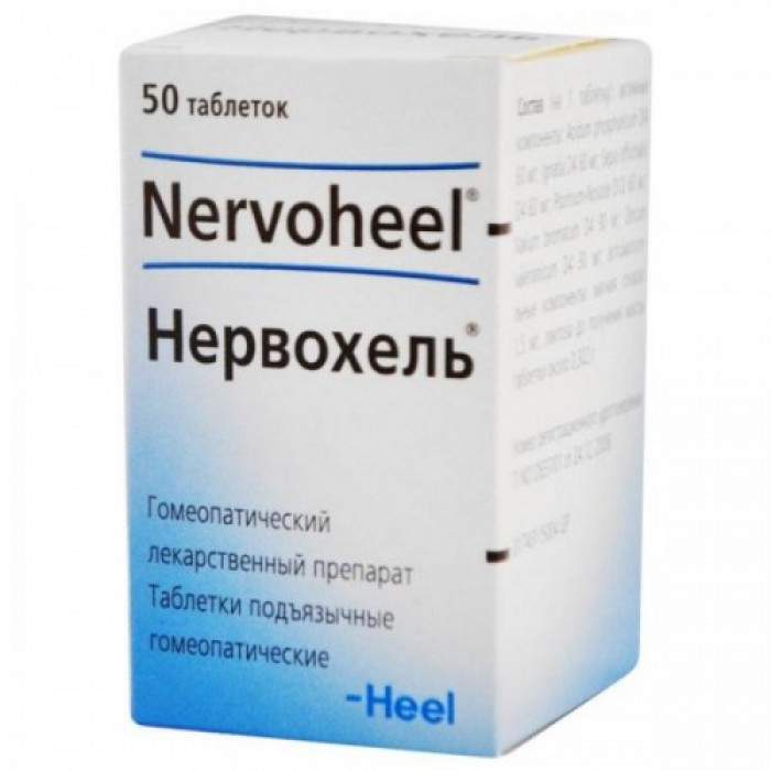 Nervoheel 50 tablets 