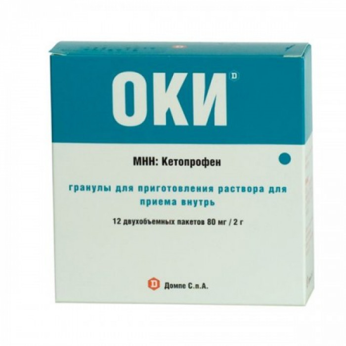 OKI (Ketoprofen) sachets, suppositories, oral solution 80mg/2g granules 12 sachets, 160mg 10 suppositories, 160mg/10ml 150ml solution,