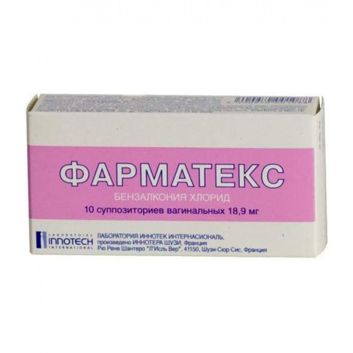 Pharmatex vaginal suppositories 18.9mg #10