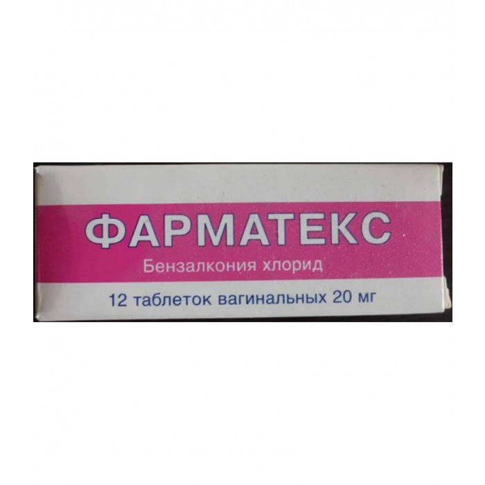 Pharmatex vaginal tablets 20mg #12