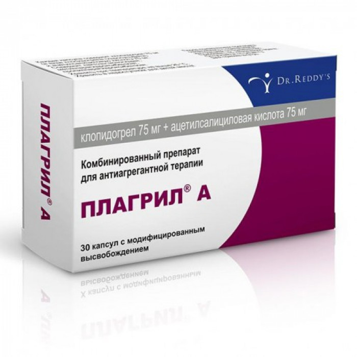 Plagril A (Acetylsalicylic acid + Clopidogrel) 0.075mg + 0.075mg 30 tablets 
