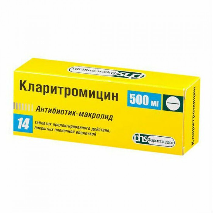 CLARITHROMYCIN (Biaxin) 500 mg/tab, 14 tabs/pack