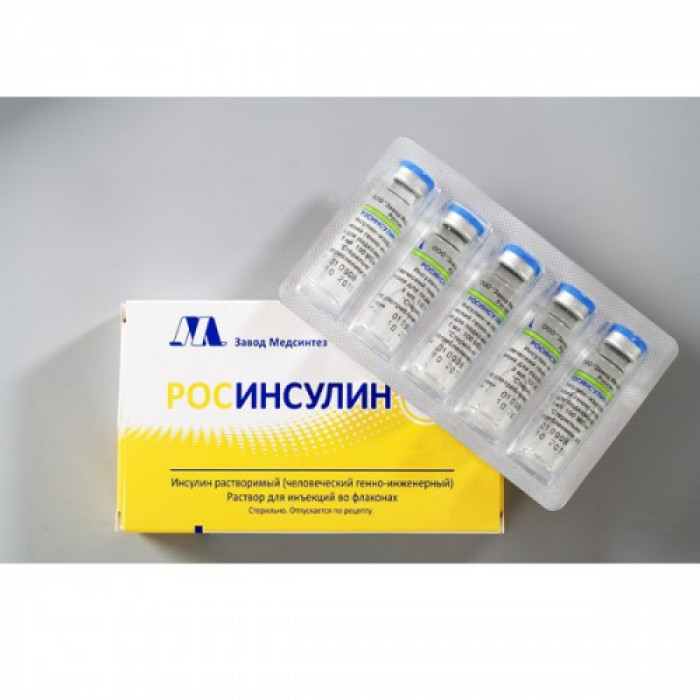 Rosinsulin M mix (Insulin biphasic) 100IU/ml 3ml 5 cartridges 