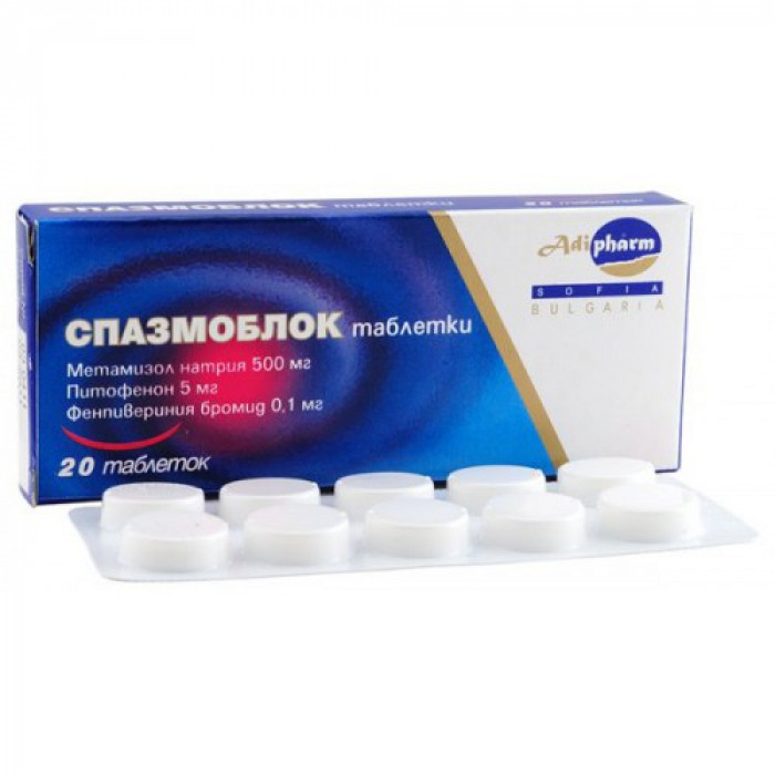 Spasmoblock (Pitofenone + Metamizole sodium + Fenpiverinium bromide) 20 tablets 