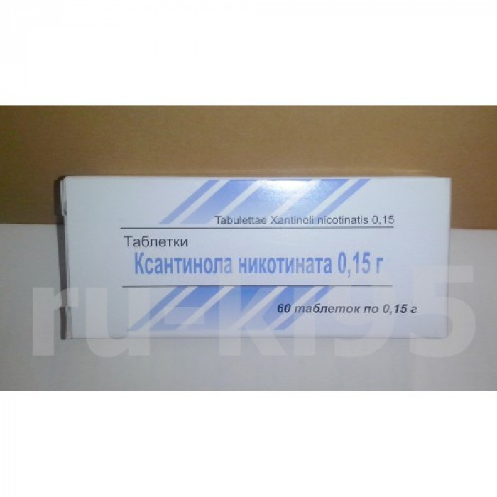 Xantinol nicotinate 150mg 60 tablets 