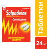 SOLPADEINE Tablets 12-24 pills - Migraine, Headache, Backache, Rheumatic pain - Pharmaceutics