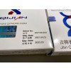 Qitrope HGH 100IU - Pharmaceutics