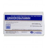 Cyanocobalamin solution 500mcg 1ml #10 - Pharmaceutics