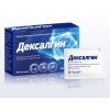 Dexalgin (Dexketoprofen) 25mg 10-20 saсhet - Pharmaceutics