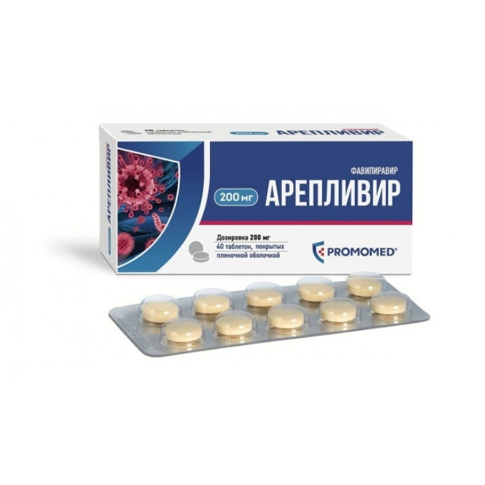 Areplivir pills p.p. 200mg 40pcs - Pharmaceutics