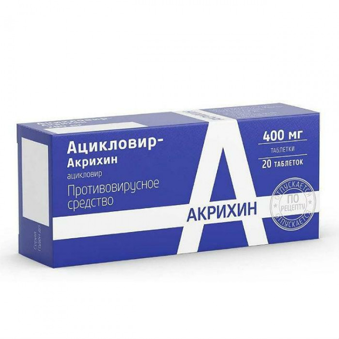 ACICLOVIR (Zovirax, Acyclovir) Tablets, Ointment, Cream - Pharmaceutics