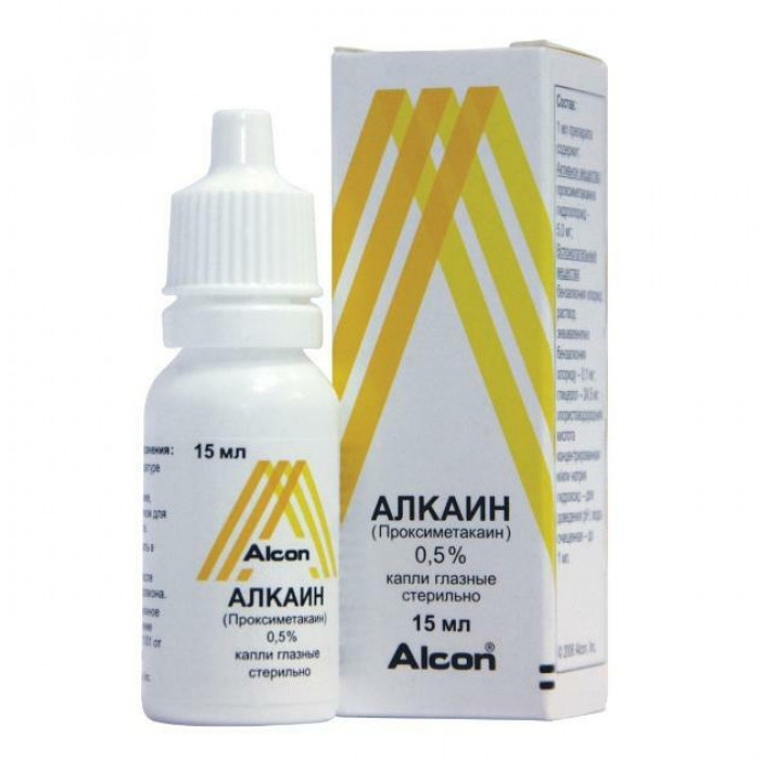 ALCAINE (Proxymetacaine) Eye drops 0,5%, 15 ml/vial - Pharmaceutics