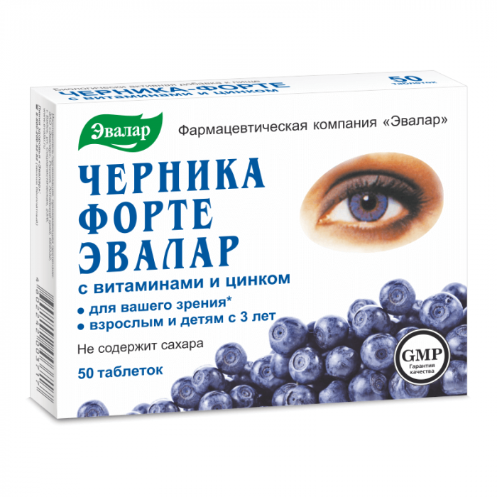 BLUEBERRY FORTE (Blueberry Extract with Vitamins and Zinc) 50 tabs/pack - Pharmaceutics
