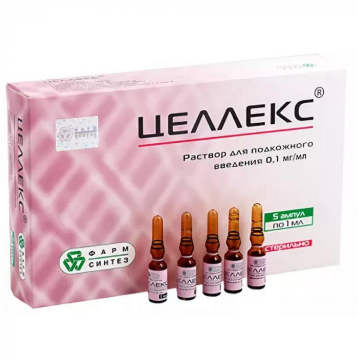 Cellex solution for subcutaneous injection 0.1 mg /ml 1ml ampoule, 5 pcs. -