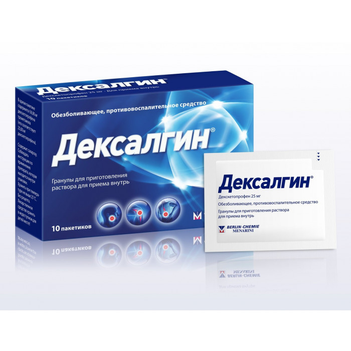 Dexalgin (Dexketoprofen) 25mg 10-20 saсhet - Pharmaceutics