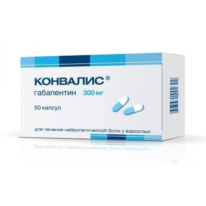 GABAPENTIN (Neurontin) 300-600 mg/cap, 50 caps/pack - Pharmaceutics