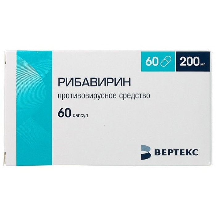 RIBAVIRIN (Tribavirin) 200 mg/cap, 60 caps/pack - Pharmaceutics
