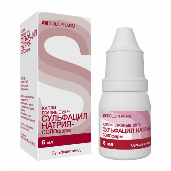 SULFACYL SODIUM (Sulfacetamide) 5%, 5 ml/vial - Pharmaceutics