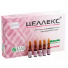 Cellex solution for subcutaneous injection 0.1 mg /ml 1ml ampoule, 5 pcs.