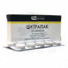 Citrapak (Acetylsalicylic acid + Caffeine + Paracetamol) 20 tablets 